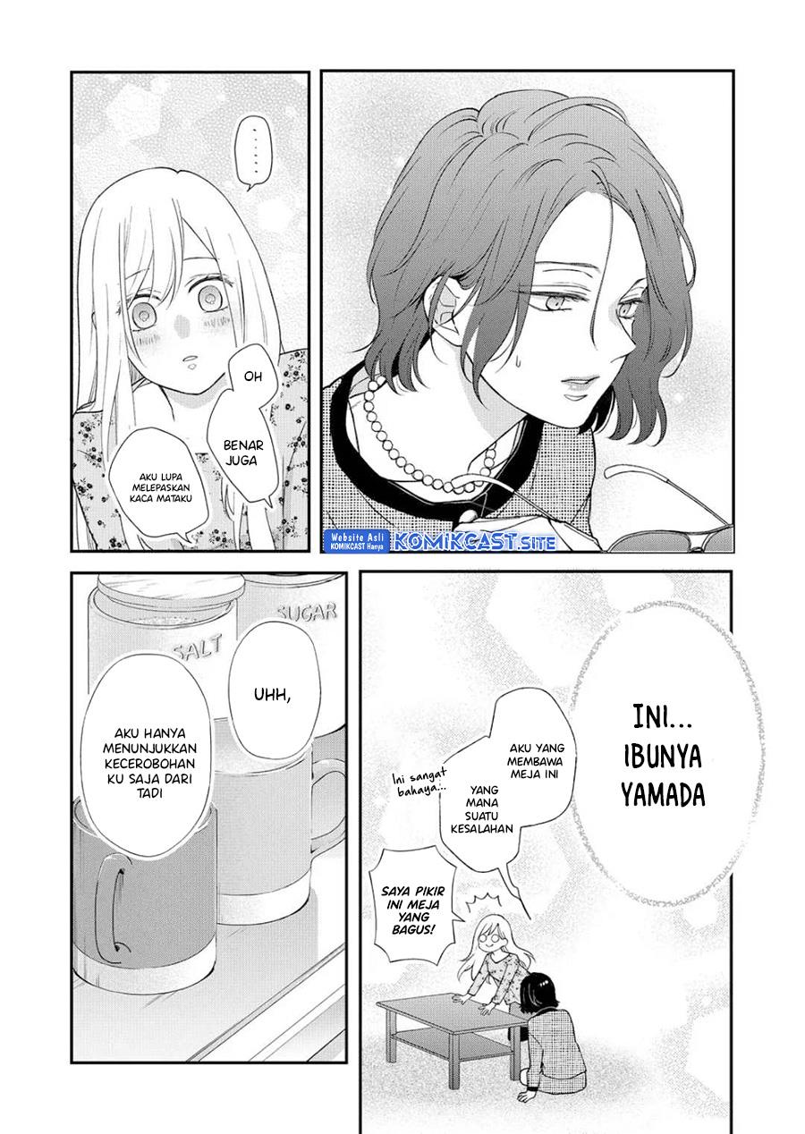 Yamada-kun to Lv999 no Koi wo Suru Chapter  74